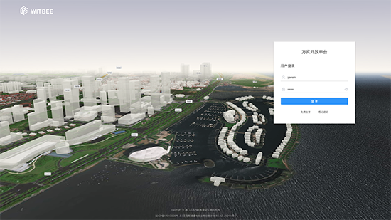 萬賓科技5G城市級橋梁監測等30個項目入圍首屆廈門5G應用大賽決賽(圖6)