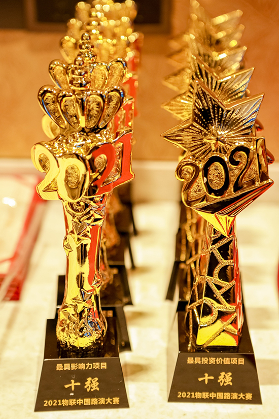 萬賓科技獲全國總決賽2021“物聯中國最具影響力物聯網項目十強”(圖4)