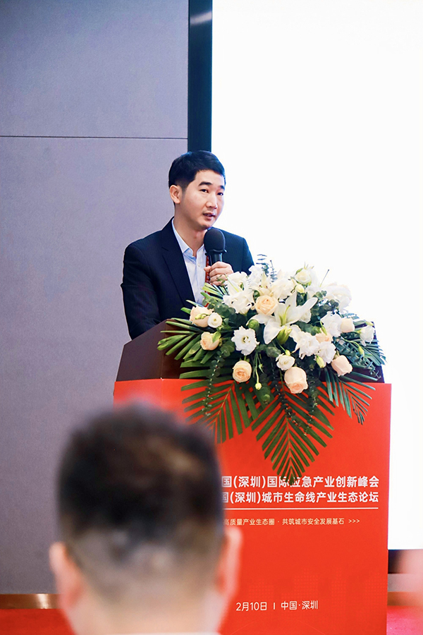 萬賓受邀參加首屆中國（深圳）城市生命線論壇并發表主題演講(圖2)