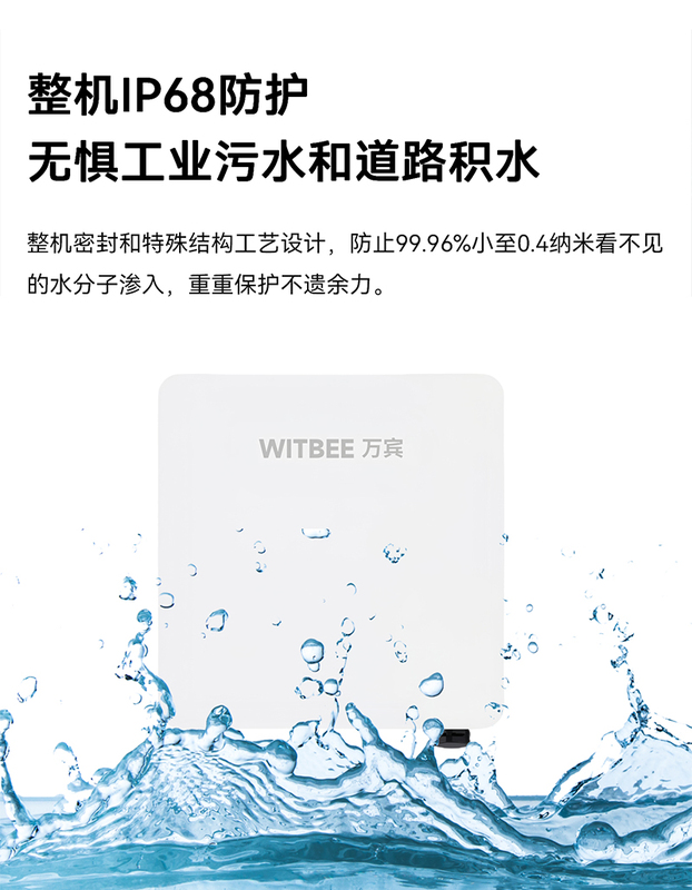 智能井蓋傳感器(異動(dòng)+溫度監(jiān)測(cè)) EN100-C(圖9)