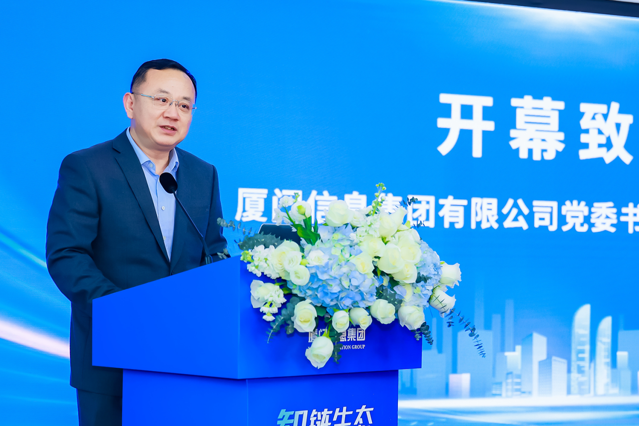 萬賓科技加入信息集團數字經濟“朋友圈”，成為首批生態伙伴之一(圖3)