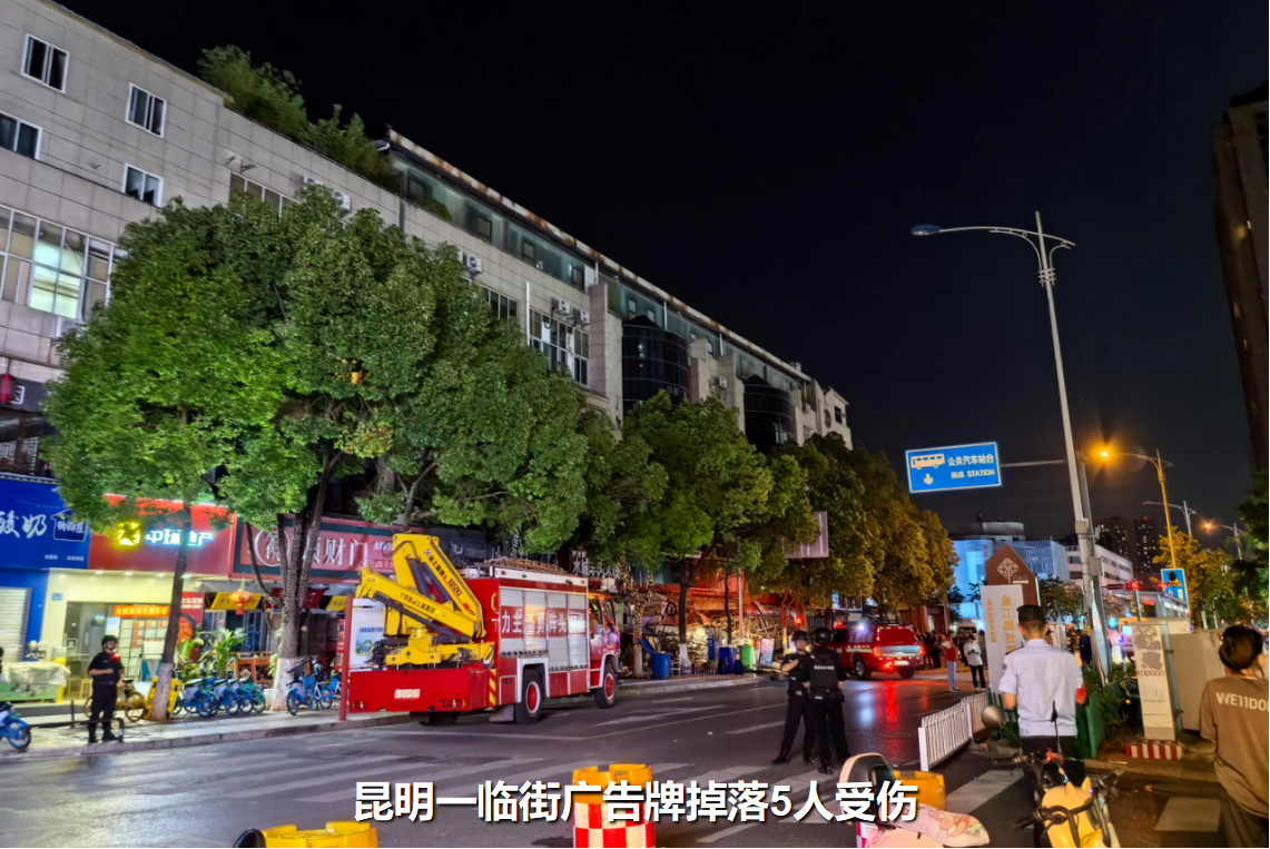 筑牢 "頭頂防線" | 智能傾角傳感器守護城市頭頂安全(圖2)