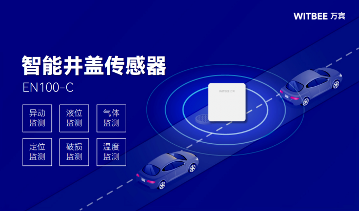城市井蓋安全風險預警：看不見的“馬路殺手”如何治理?(圖2)