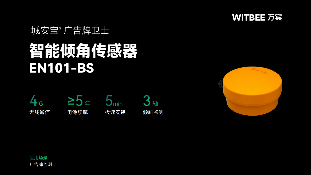 戶外廣告牌傾斜隱患該如何應對(圖2)