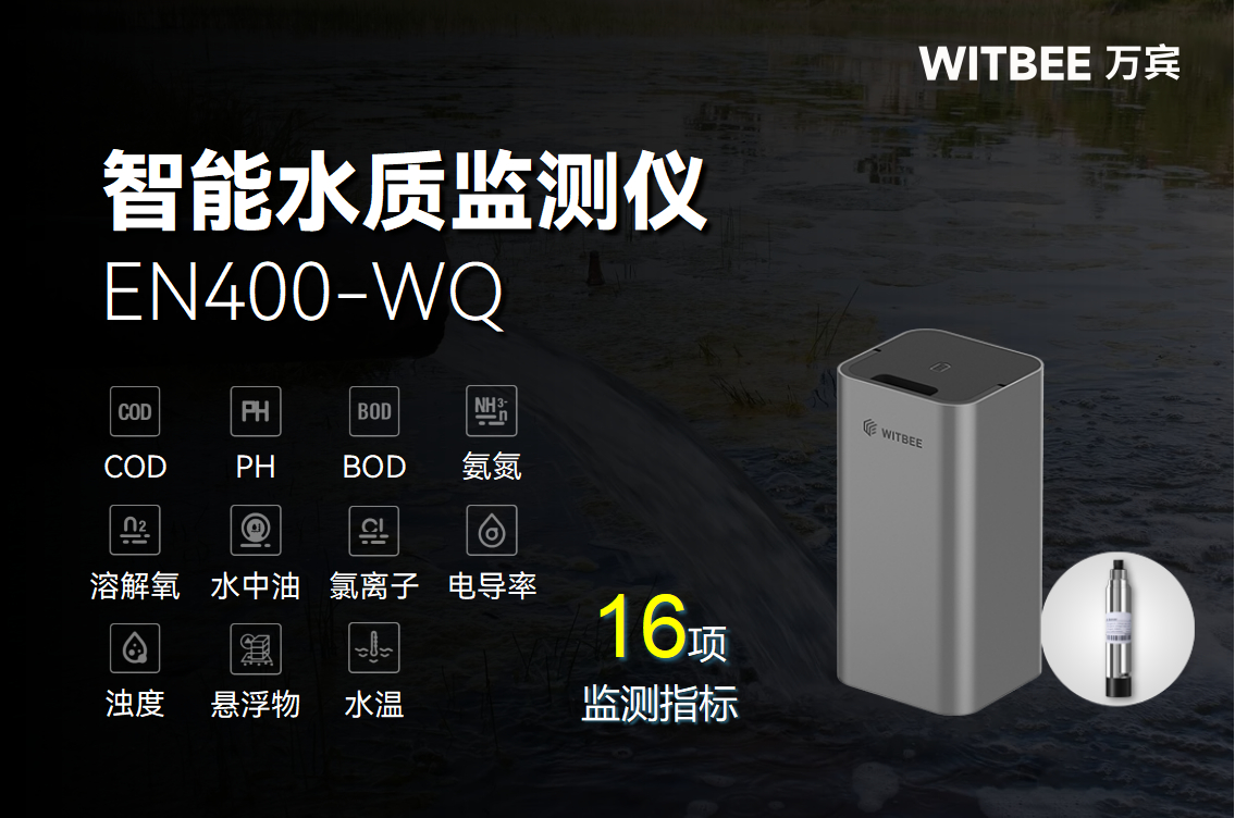 筑牢水環境安全防線，讓隱蔽污染無處遁形(圖2)